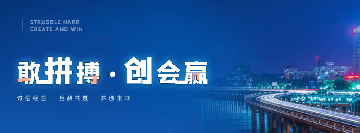 宁晋高速轴承公司
